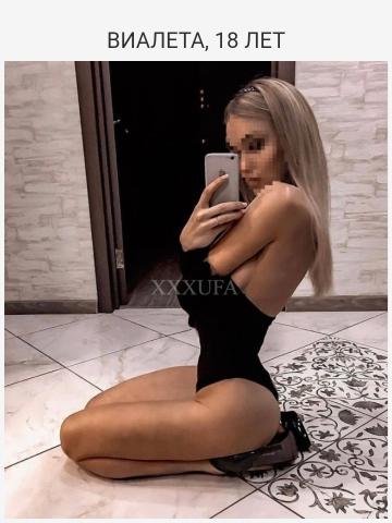 Проститутка Натуся Проститутка Натуся